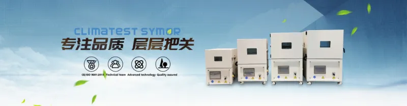 Compact Temperature Test Chamber